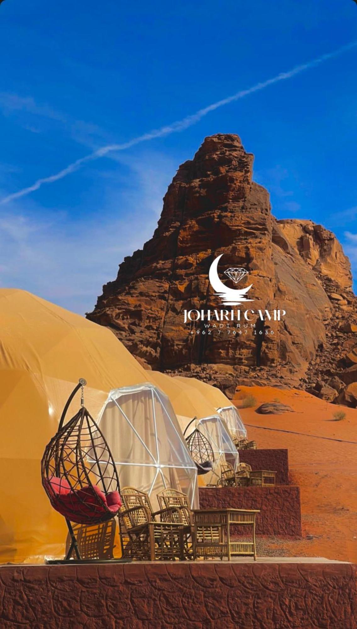 Rum Joharh Luxury Camp Wadi Rum Exterior foto