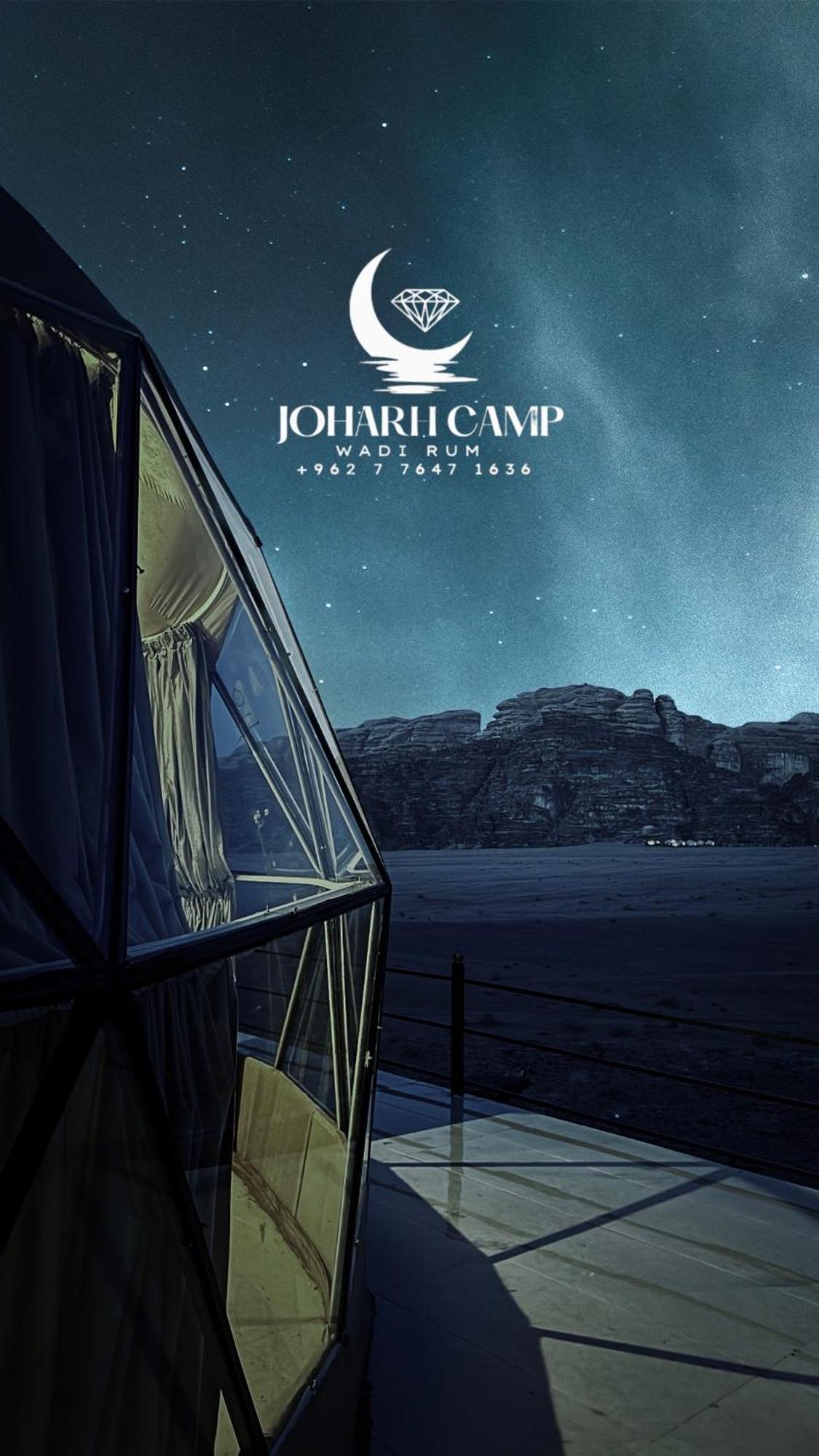 Rum Joharh Luxury Camp Wadi Rum Exterior foto